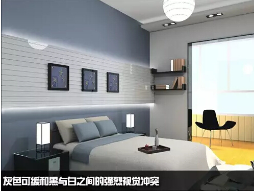 居室搭配四大經典！